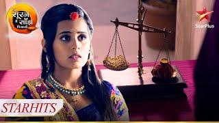 Agle परीक्षा mein Kanak banaegi खाना! | Tu Sooraj Main Saanjh, Piyaji