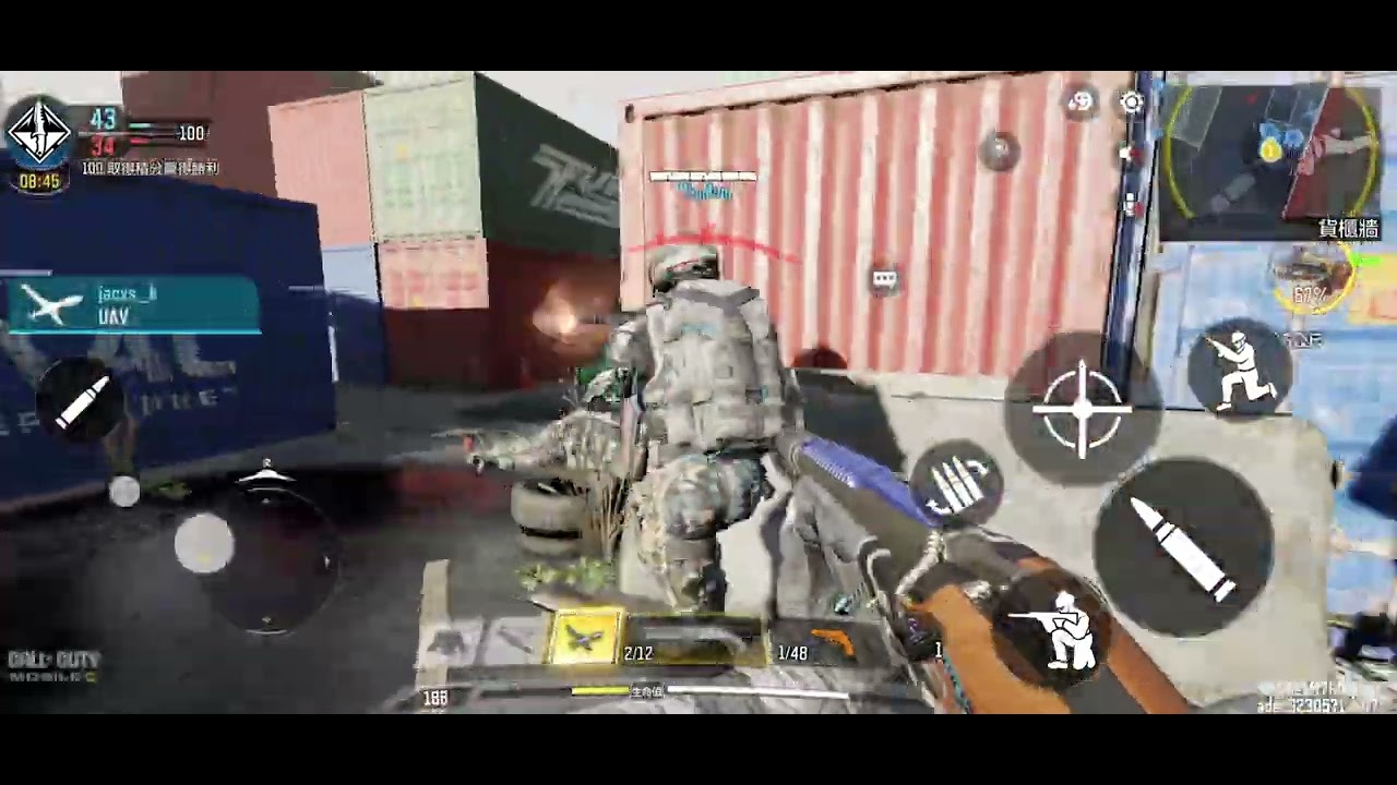 成功拿下最後一個爆頭數