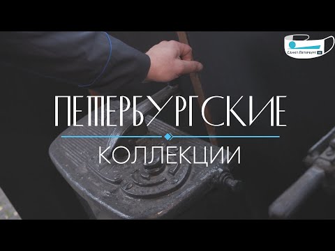 Первый петербургский трамвай. Памятник легендарной Брэшке