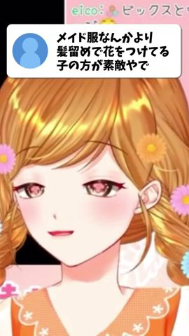 高速切り替え #新人vtuber #バズれ #shorts