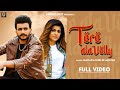 TERE ALA VELLY - NAWAB | GURLEZ AKHTAR | MAHI SHARMA | LATEST PUNJABI SONG 2022 | NEW PUNJABI SONGS