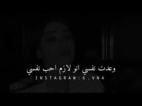 رحمه رياض كنت ازعل نفسي