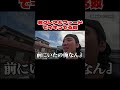 残クレアルファードでイキってる奴