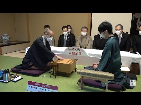 先手は渡辺名人　斎藤八段が2期連続挑戦　名人戦七番勝負始まる