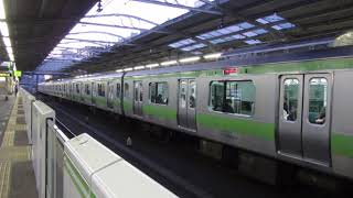 響け!三菱IGBT-VVVF! 山手線E231-500 到着〜発車