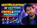 MULTIPLICATION OF VECTORS | CROSS & DOT PRODUCT 🔥 By Sir Zakaria Khan | 11th Class Physics