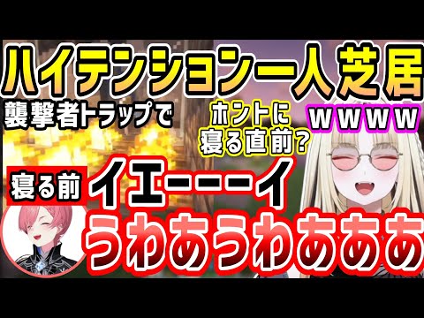 【新ホロ鯖】ぺこむらで買った服をプレゼント、ニコたんの反応w&おかゆトラップの想像&枠終了後ハイテンションで一人芝居をするルイ姉w【ホロライブ 切り抜き】【鷹嶺ルイ 虎金妃笑虎】