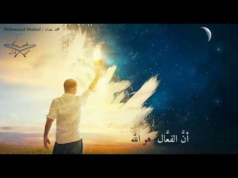 أنشودة لا تيأس من ر وح الله اناشيد انشودة محمد حداد تصميم