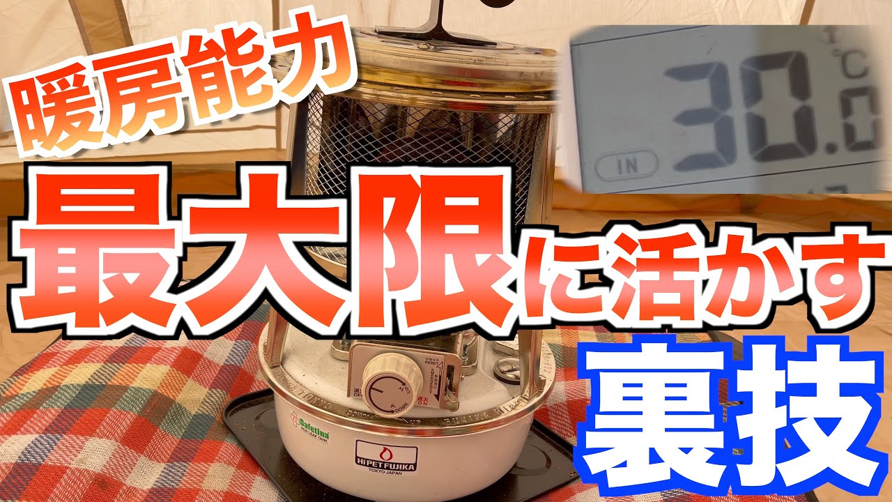 4年間使用】フジカハイペット反射板付き～使用感や気になる点を正直