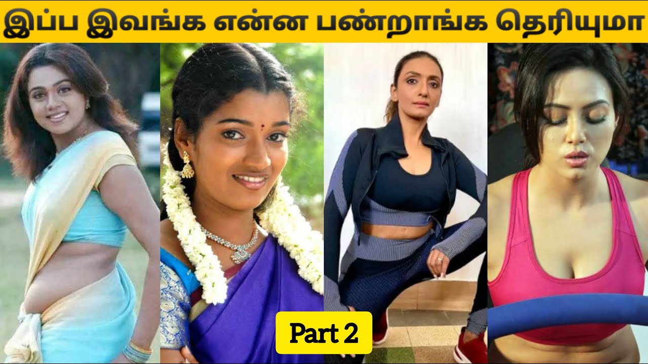 ஓடிப்போன ஹீரோயின் இவங்க 😭|மாயமாய் போன நடிகர் நடிகைகள் 😥|Disappeard Actors in Tamil (Part 2)🤔