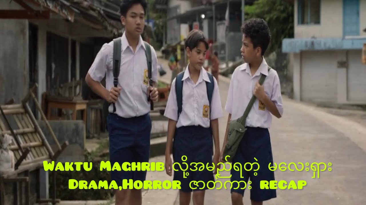 လွန်ခဲ့တဲ့နှစ်၂၀ကပျောက်သွားတဲ့သူငယ်ချင်းကိုရှာရင်း ထူးဆန်းတဲ့ အဖြစ်အပျက်တွေကြားမှာ ဘယ်လိုတွေရင်ဆိုင်