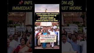 Article 14 నిజంగా పనిచేస్తుందా?🤔 లేక ఇది కేవలం మాటలా? 😱#Article14#RightToEquality#IndianConstitution