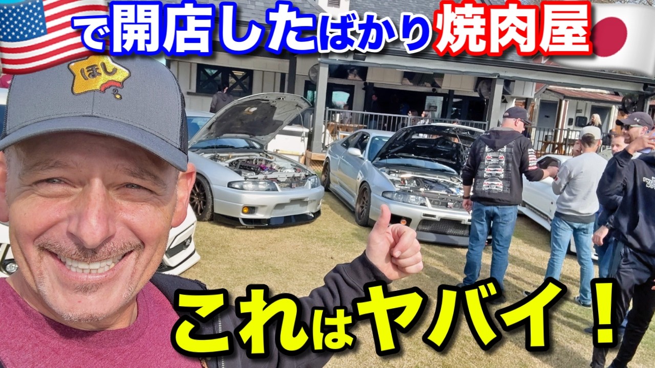 Opening a NEW Japanese 🇯🇵 BBQ Restaurant in Texas🇺🇸… I Wasn't