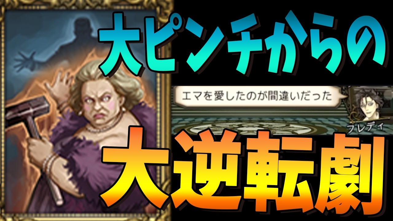 間違えた恋が全てを狂わせた… 新役職「激愛女」でKUNが村を救う逆転劇 - 人狼ジャッジメント 【KUN】