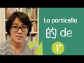 La particella 的 (de) nella lingua cinese 1°:  la struttura determinante-determinato