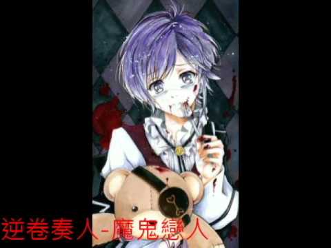 Yandere laugh collection
