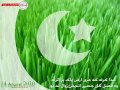 National Anthem (Pakistan Qaomi Tarana)