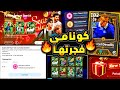 7 اساطير ايبك و صندوق غامض وكوينز كتير شرح جميع اضافات حملة بيس اليوم  2026