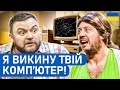 СКАНДАЛ ПРИБИРАННЯ пішло не за планом Смішні ПРИКОЛИ 2026 Гумор БЕЗ політики