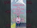 अगर फ़िरदौस रूहे ज़मीन अस्त,हमीन अस्तो, हमीन अस्तो, हमीन अस्तो,-अमीर खुसरो