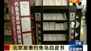【20120929】晚間新聞 Part2