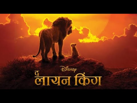 The Lion King Full Movie dubbed in Hindi movie | m cinema | m Cinema | m cinema |