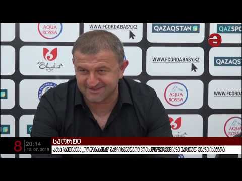 კახა ჩხეტიანი ჟურნალისტს: რუსულად რატომ არ ვსაუბრობ? - იმიტომ, რომ ჩემი ენა უძველესი და ლამაზია!