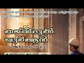 ♦️ഖുർആൻ തജ്വീദ്, നിസ്കാര പഠന ക്ലാസ്സ്