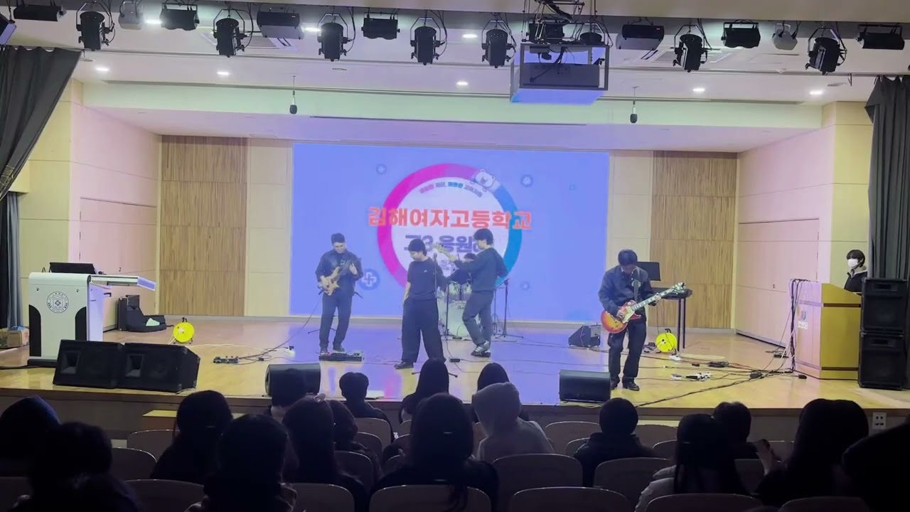 [ 12.08 고3 응원공연 ] Holiday - Green Day 인제대학교 블랙나이트 (InjeUniv. BlackKnight)