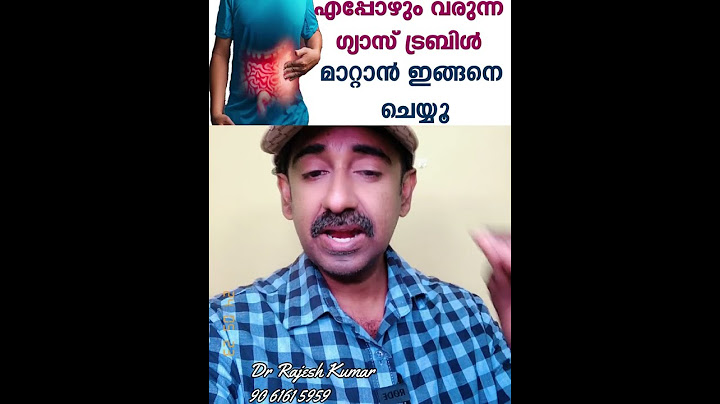എപ്പോഴും വരുന്ന ഗ്യാസ് ട്രബിൾ മാറ്റാൻ ഇങ്ങനെ ചെയ്യൂ: Gas Trouble Cure| Home Remedy