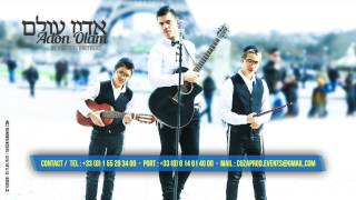 Adon Olam - אדון עולם - By Hababou Brothers דוד האבאבו chords
