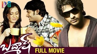 Badmash telugu full movie starring, naga siddhardha, ekta khosla,
dharmavarapu subrahmanyam, venu madhav, suman, chandra mohan, babu ms
narayana among...