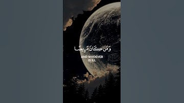 شهر رمضان الذي انزل فيه القرآن #ماهر_المعيقلي #سورة_البقرة #صلوا_على_النبي
