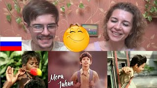 Mera Jahan - Taare Zameen Par | Darsheel Safary | Russian reaction