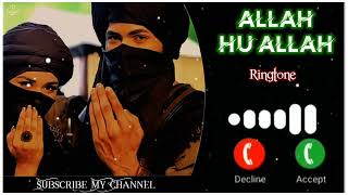 Allah Hu Allah‼️Urdu Gojol Ringtone‼️Jumma Mubarak Ringtone‼️ Arabic Gojol‼️Whatsapp Status|Ringtone