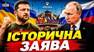 ДОПОВІЛИ з Анкари: Україна ПЕРЕМОГЛА Росію! Війна підходить до ФІНАЛУ: Зеленський ДОТИСНУВ Захід