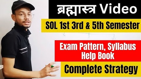sol 1st 3rd & 5th semester| ब्रह्मास्त्र VIDEO| COMPLETE STRATEGY 💥🙏
