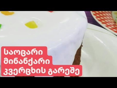 პასკის მინანქარი. საოცარი მინანქარი პასკისთვის . არ იფშვნება და არ კარგავს ფორმას.#პასკა