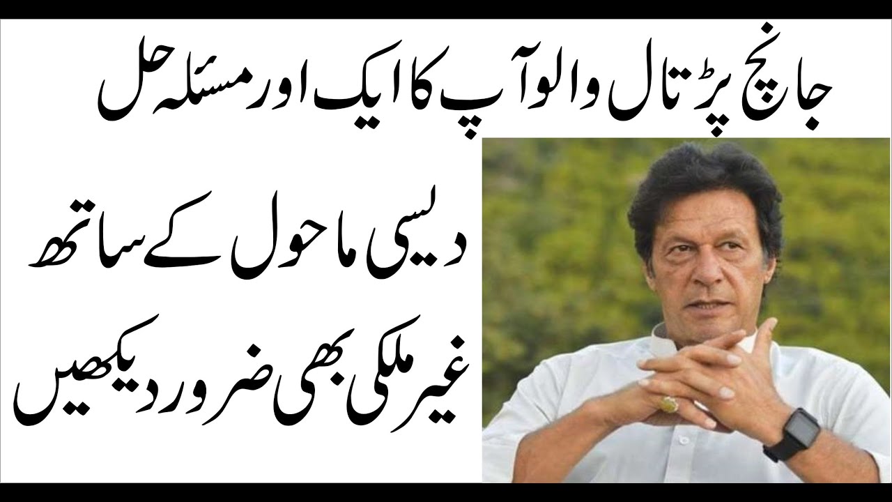 Ehsas Emergency Porgram | New Update | Lstest insaaf imdad cash | Ehsas cash | 8171 | Janch Partal