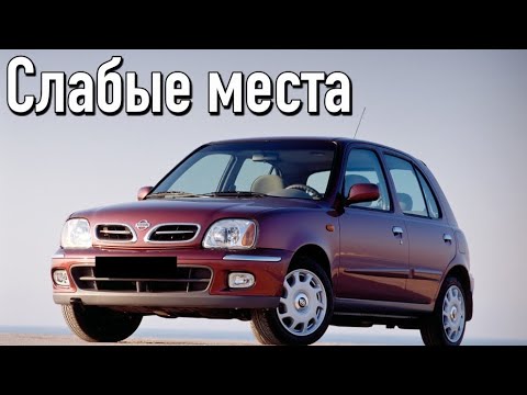 Video: Nissan Micra унаасынын арткы тазалагычты кантип алмаштырса болот?