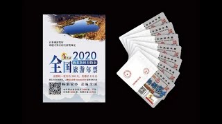 聊聊我对旅游行业的一些想法，有个创意感觉挺好，大家评论下、