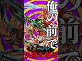 風にかえる戦士 #fyp #mad #shorts #ジョジョ #ジョジョの奇妙な冒険 #音mad