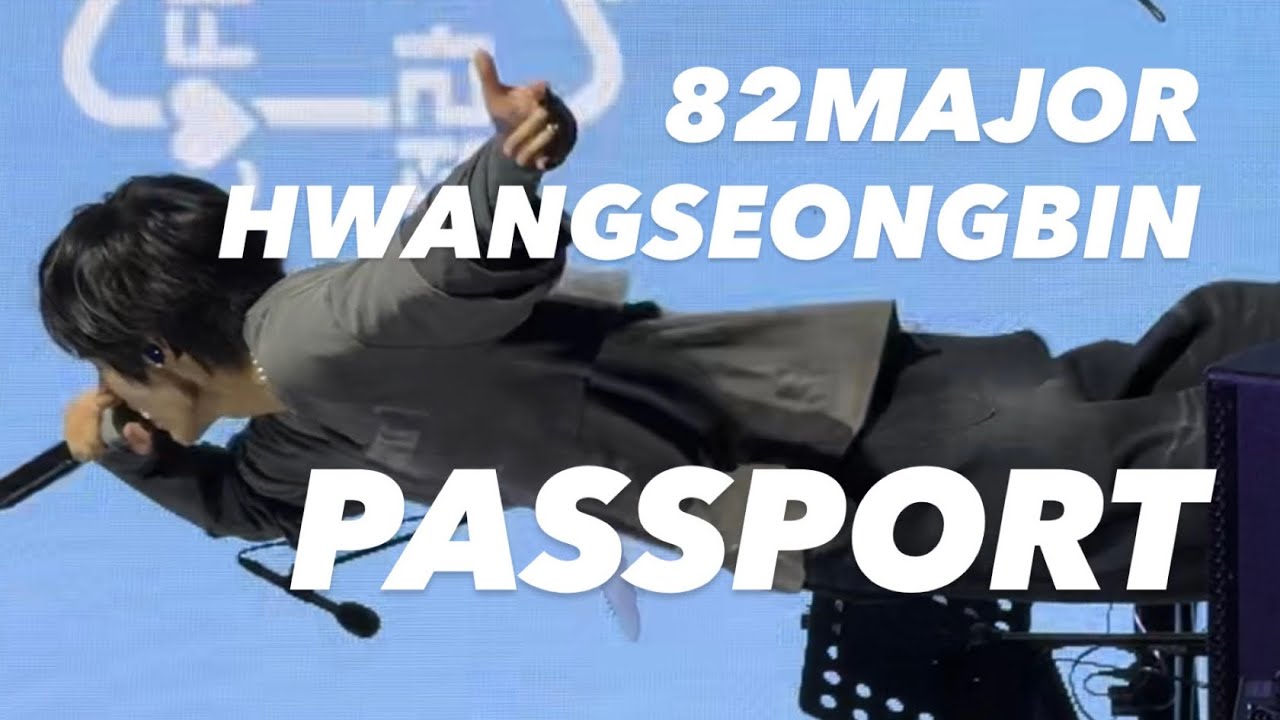 250928 청라페스티벌 passport 성빈 focus