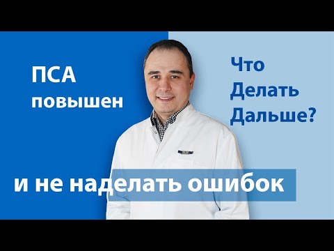 Video: Umaraju li antibiotici psa?