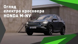 Огляд електро кросовера Honda M-NV. Переваги та недоліки