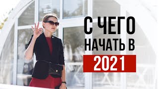 Свадьба самостоятельно/ Советы от организатора