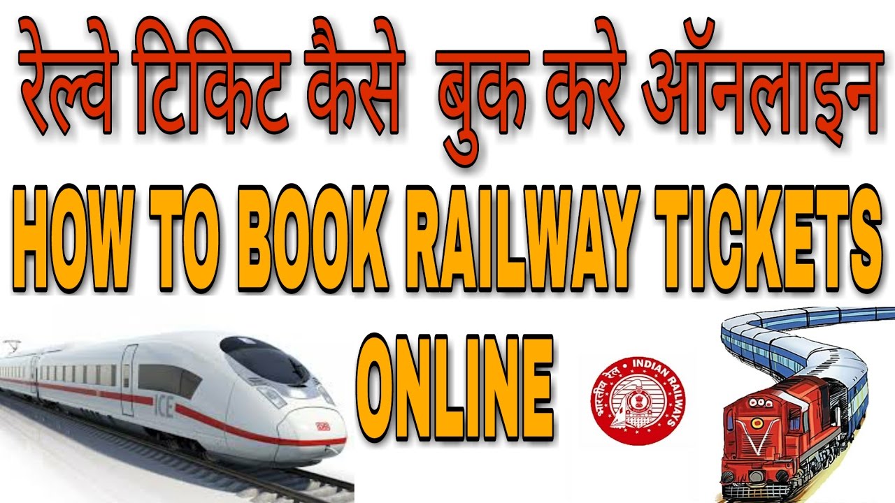 how to book train travel