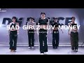 [mirrored] amaarae ft. kali uchis - sad girlz luv money | dm dance choreography