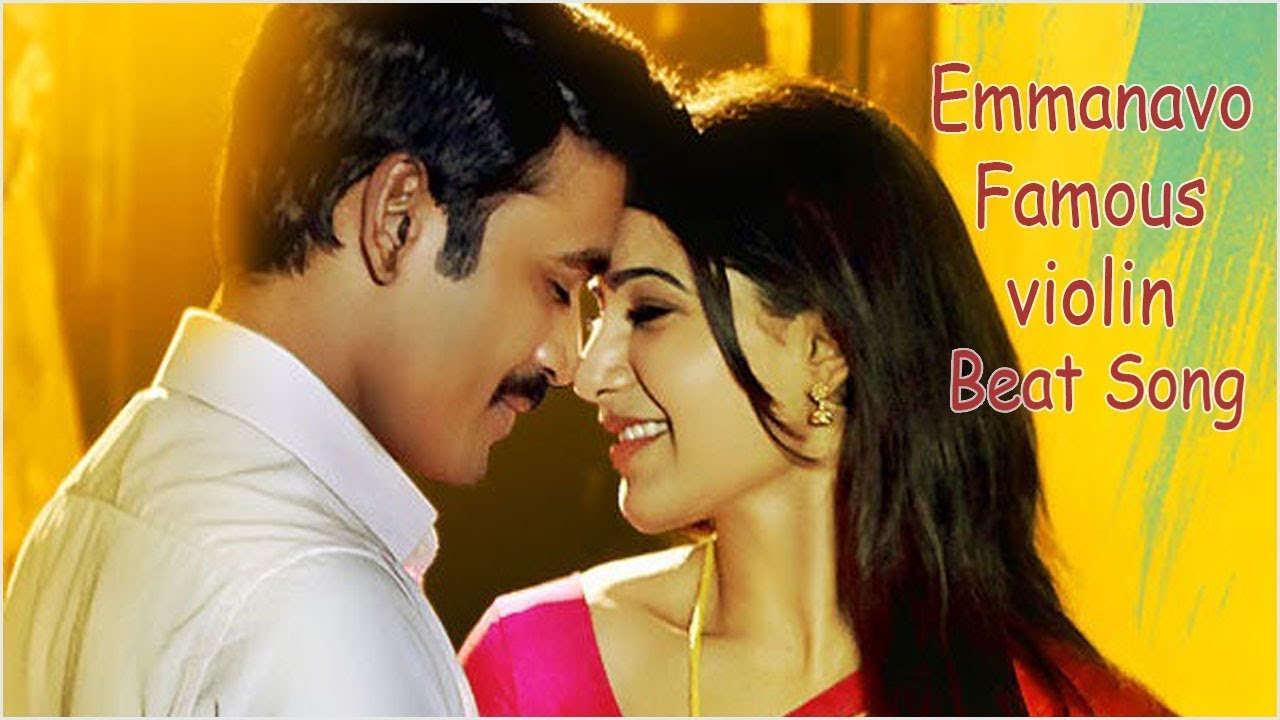 nava manmadhudu ringtones