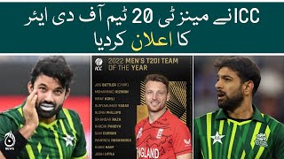 ICC announces Men&rsquo;s T20 Team of the Year - Aaj News